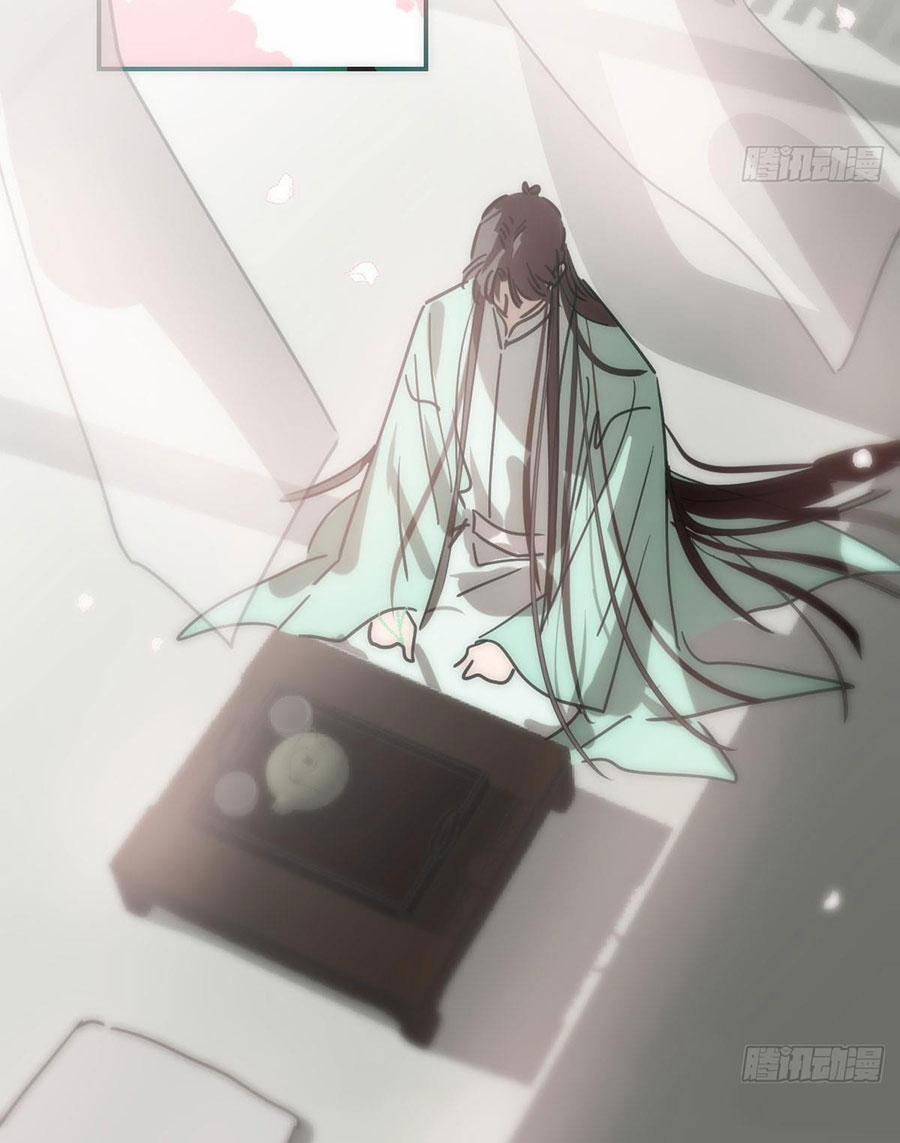 Bắt Lấy Ngao Ngao 237 trang 25