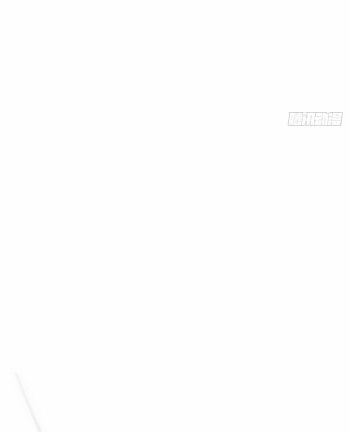 Bắt Lấy Ngao Ngao 238 trang 30