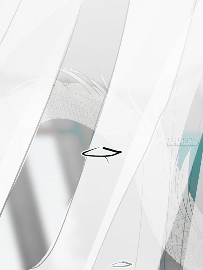 Bắt Lấy Ngao Ngao 239 trang 0