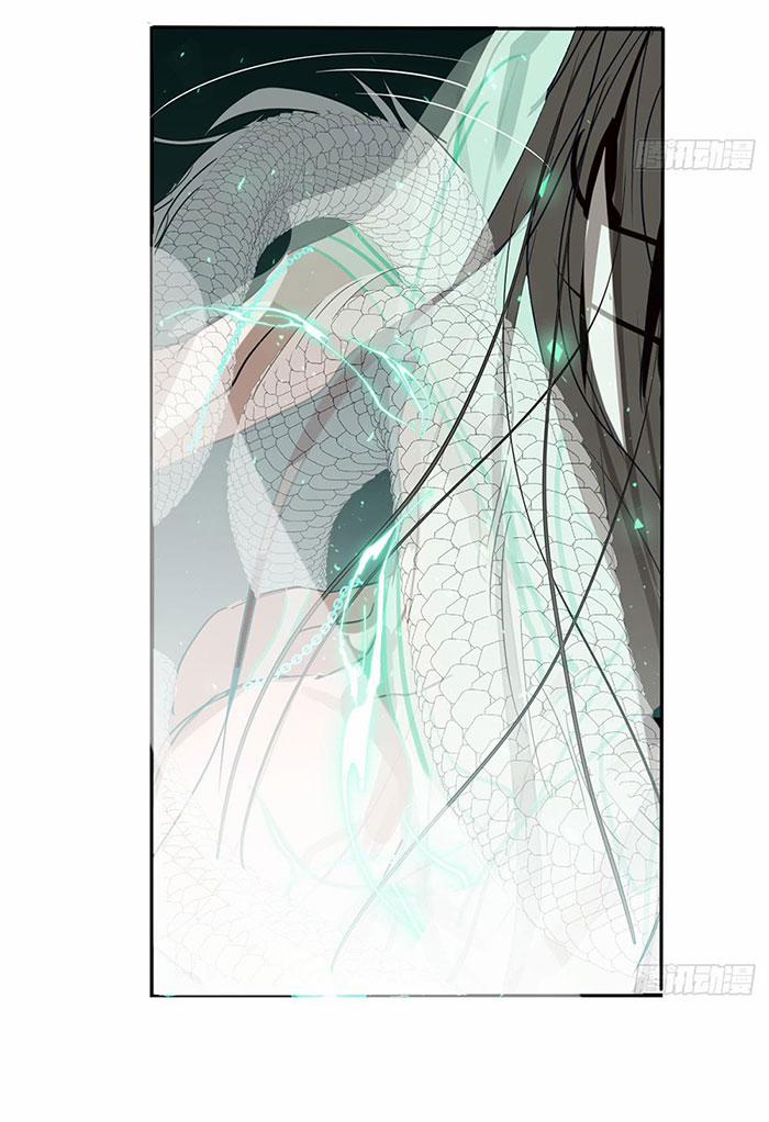 Bắt Lấy Ngao Ngao 239 trang 3