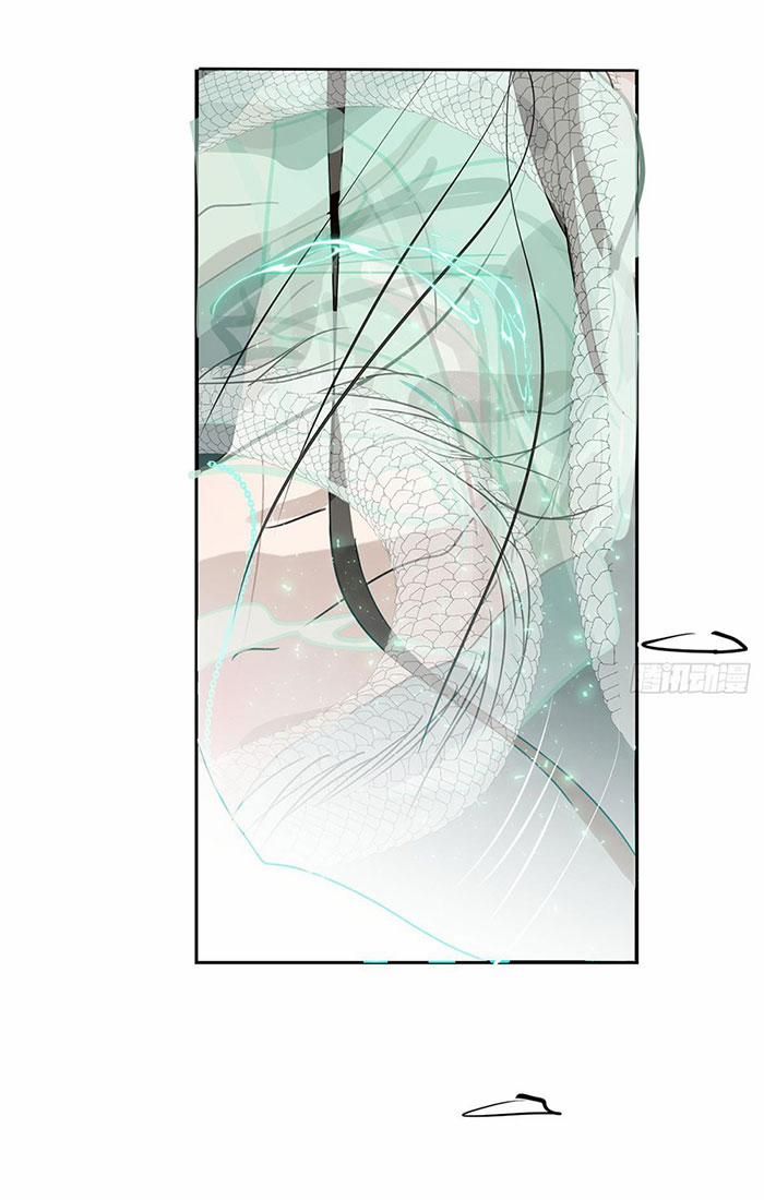 Bắt Lấy Ngao Ngao 239 trang 4