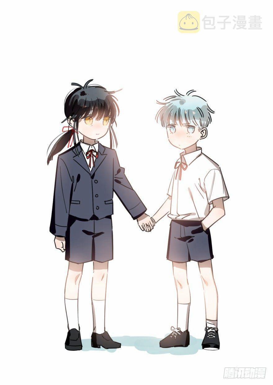 Bắt Lấy Ngao Ngao 24 trang 0