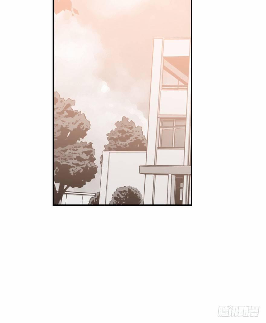 Bắt Lấy Ngao Ngao 24 trang 13