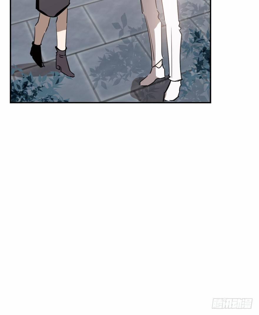 Bắt Lấy Ngao Ngao 24 trang 15