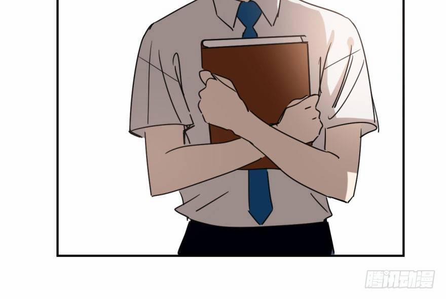 Bắt Lấy Ngao Ngao 24 trang 43