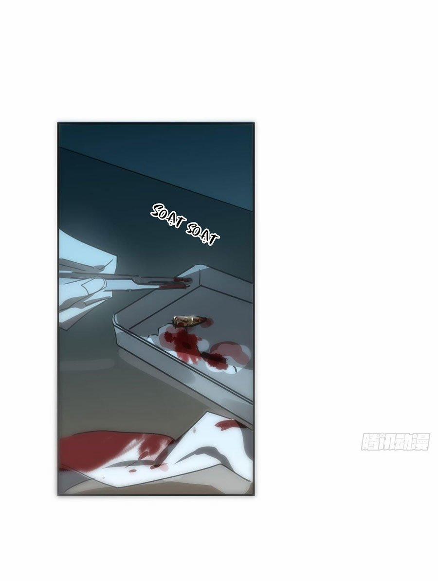 Bắt Lấy Ngao Ngao 243.5 trang 0