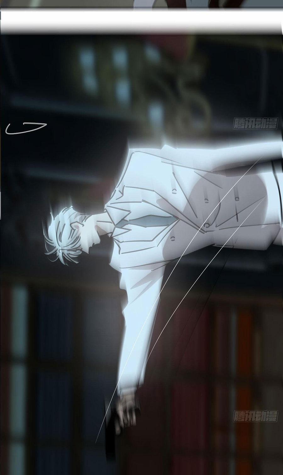 Bắt Lấy Ngao Ngao 243.5 trang 24