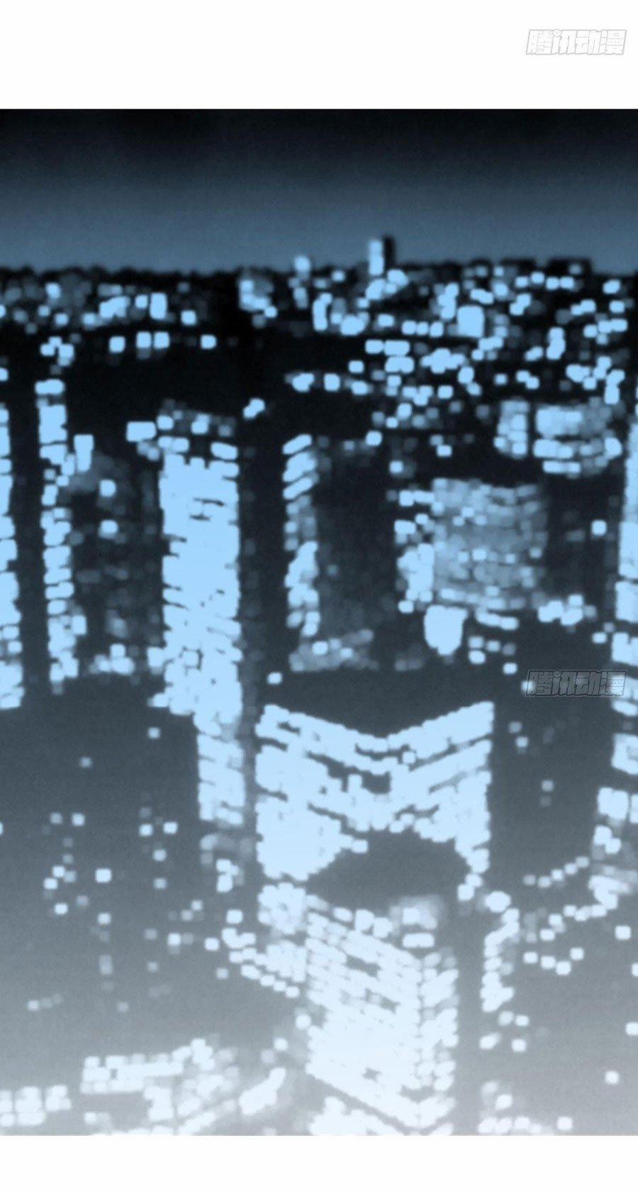 Bắt Lấy Ngao Ngao 243.5 trang 64