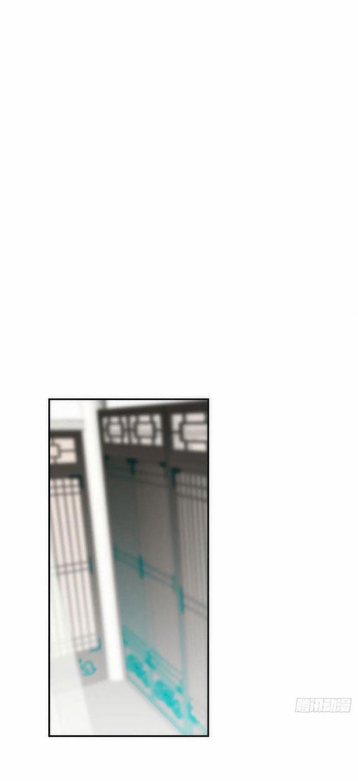 Bắt Lấy Ngao Ngao 243 trang 24