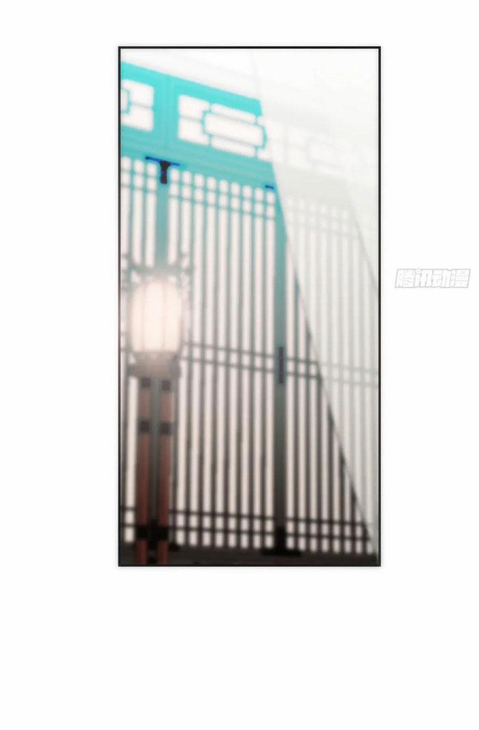 Bắt Lấy Ngao Ngao 243 trang 38