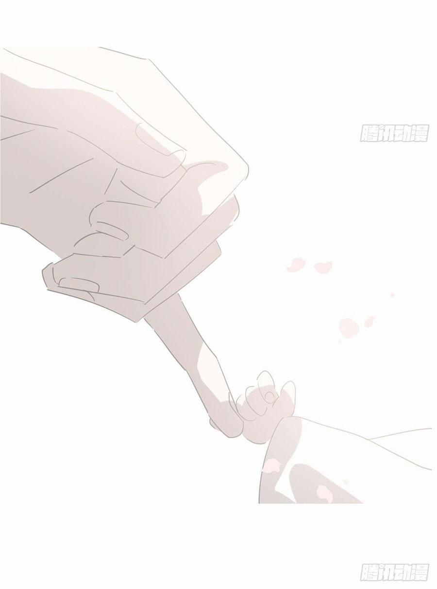 Bắt Lấy Ngao Ngao 244 trang 20