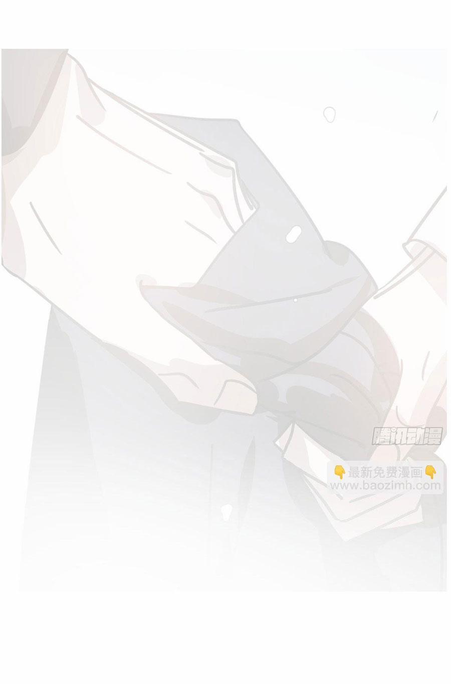 Bắt Lấy Ngao Ngao 244 trang 21