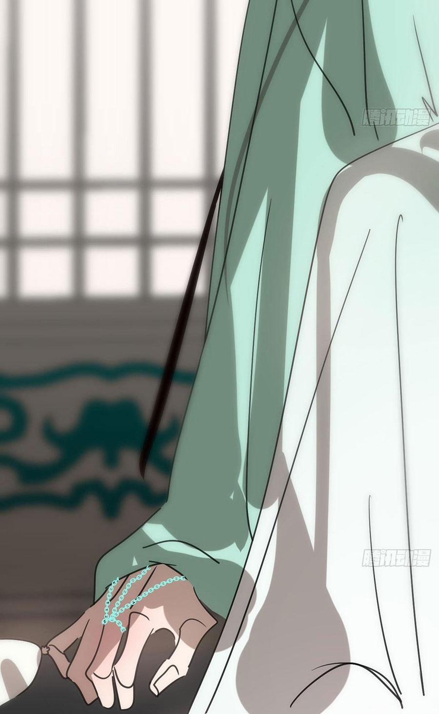 Bắt Lấy Ngao Ngao 244 trang 25