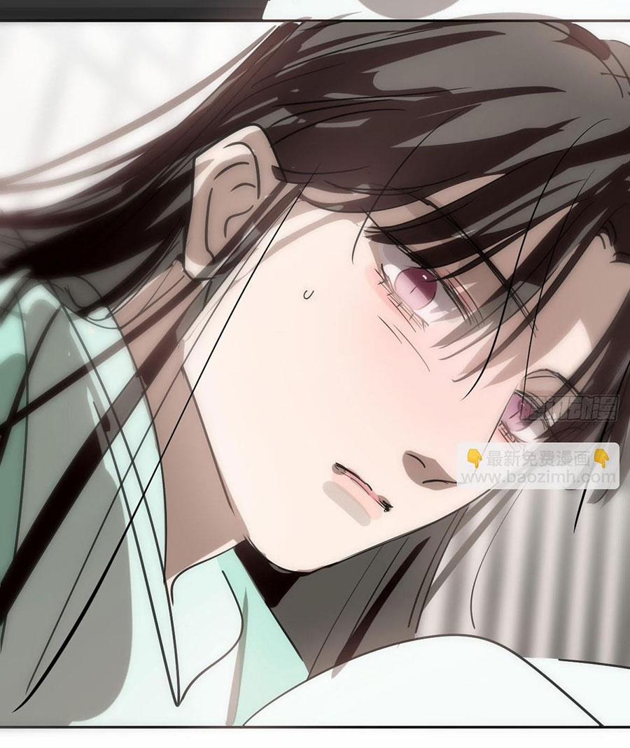 Bắt Lấy Ngao Ngao 244 trang 26