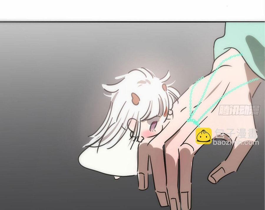 Bắt Lấy Ngao Ngao 244 trang 29