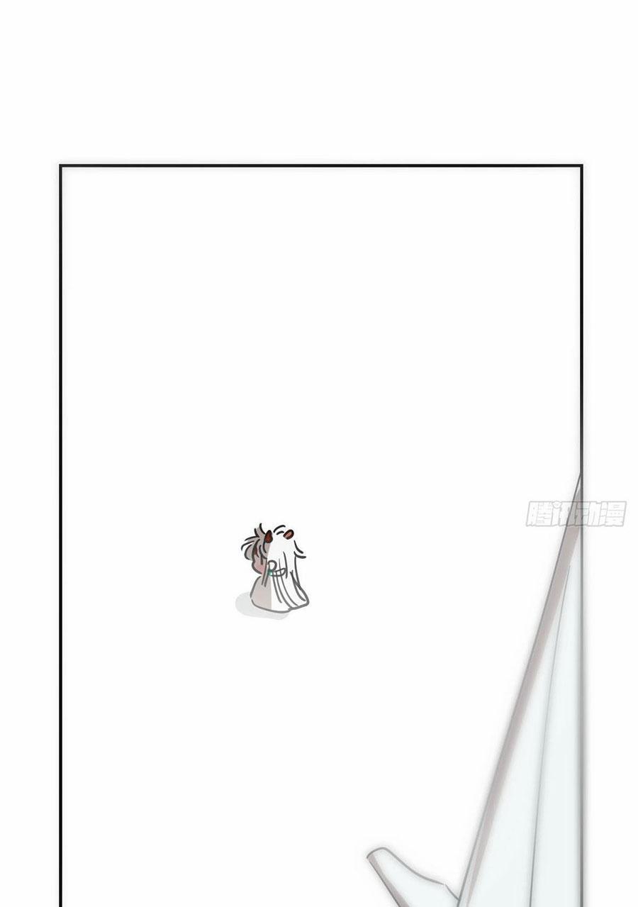 Bắt Lấy Ngao Ngao 244 trang 59