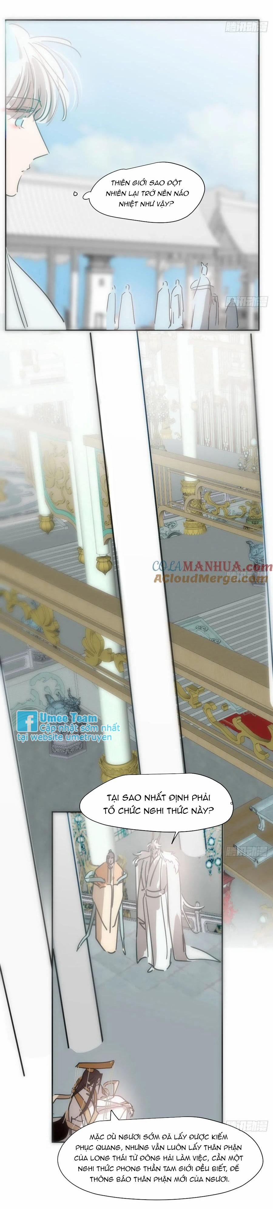 Bắt Lấy Ngao Ngao 245 trang 17