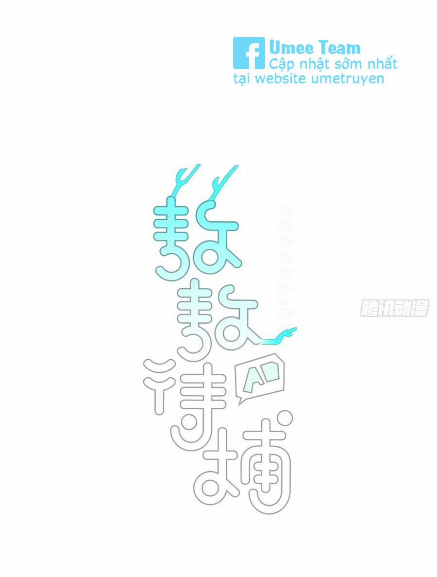 Bắt Lấy Ngao Ngao 245 trang 2