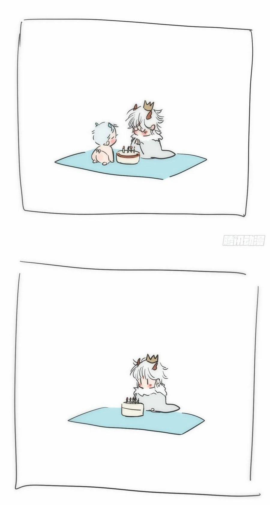 Bắt Lấy Ngao Ngao 245 trang 45