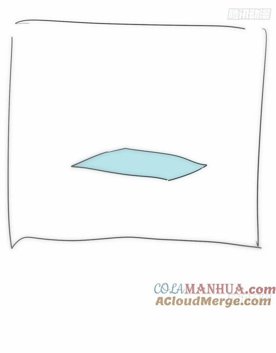 Bắt Lấy Ngao Ngao 245 trang 46