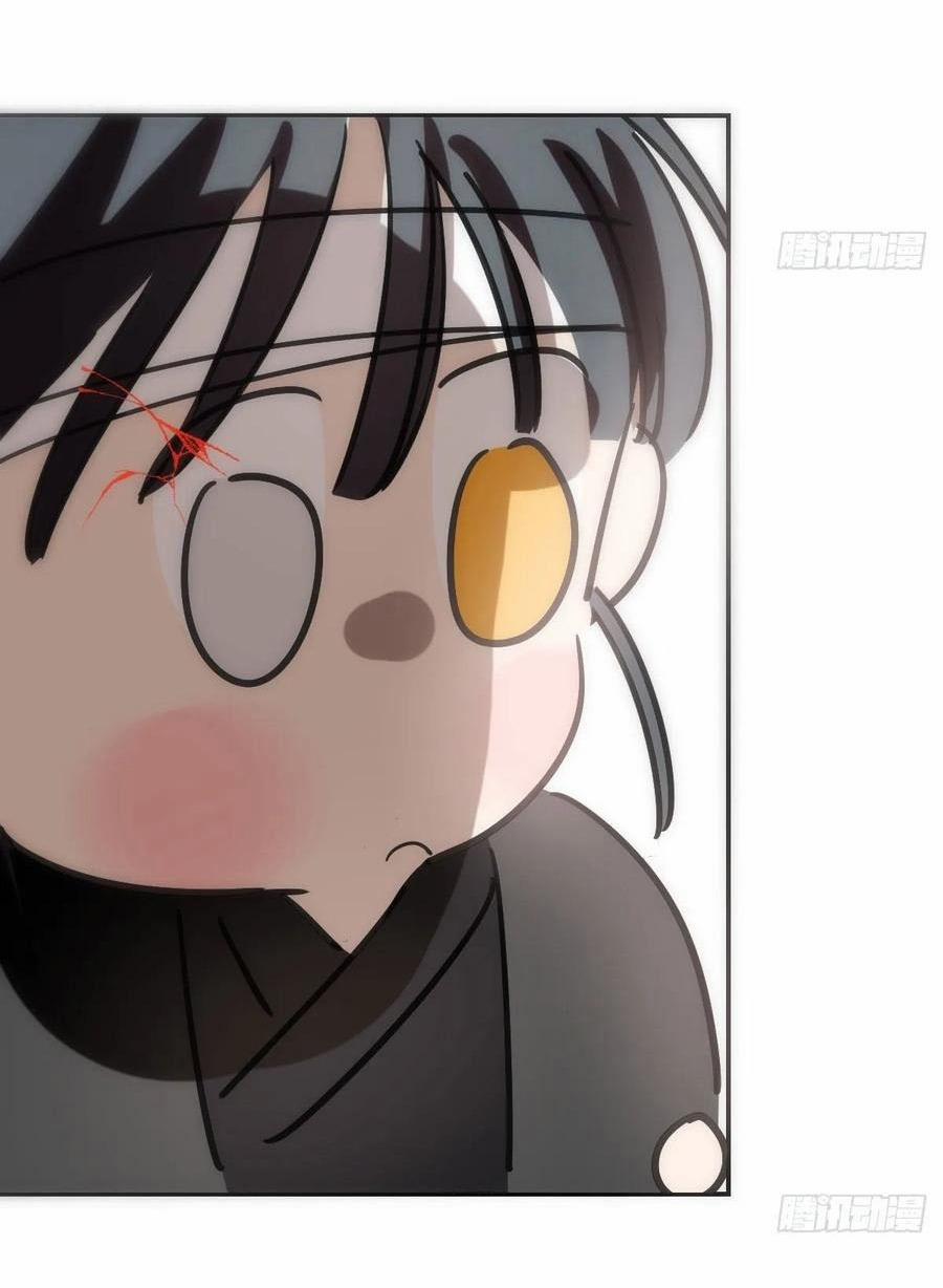 Bắt Lấy Ngao Ngao 245 trang 7