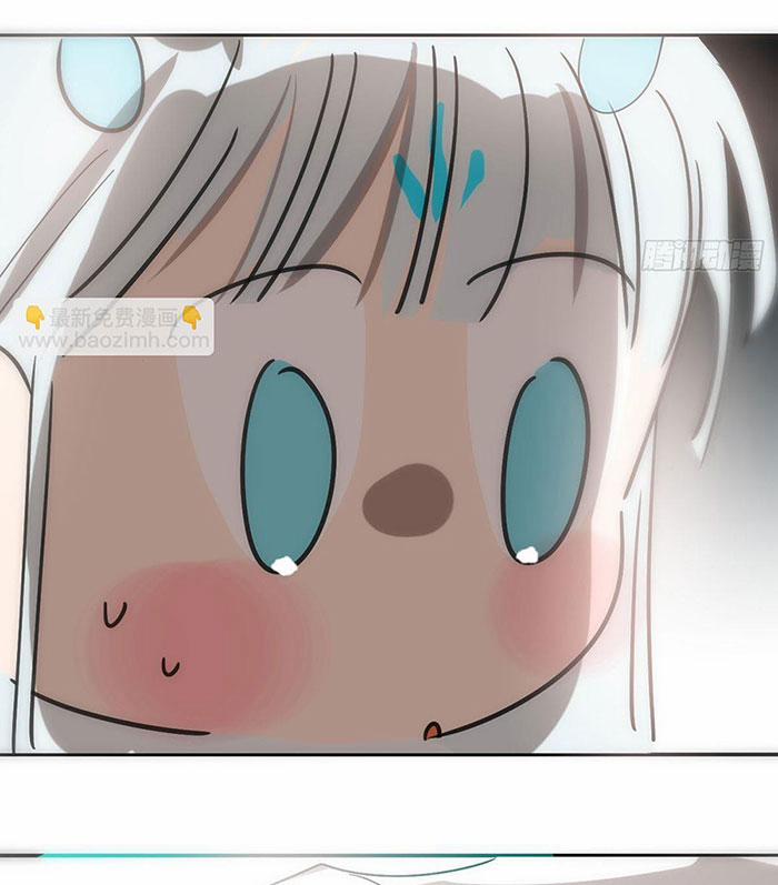 Bắt Lấy Ngao Ngao 246 trang 31