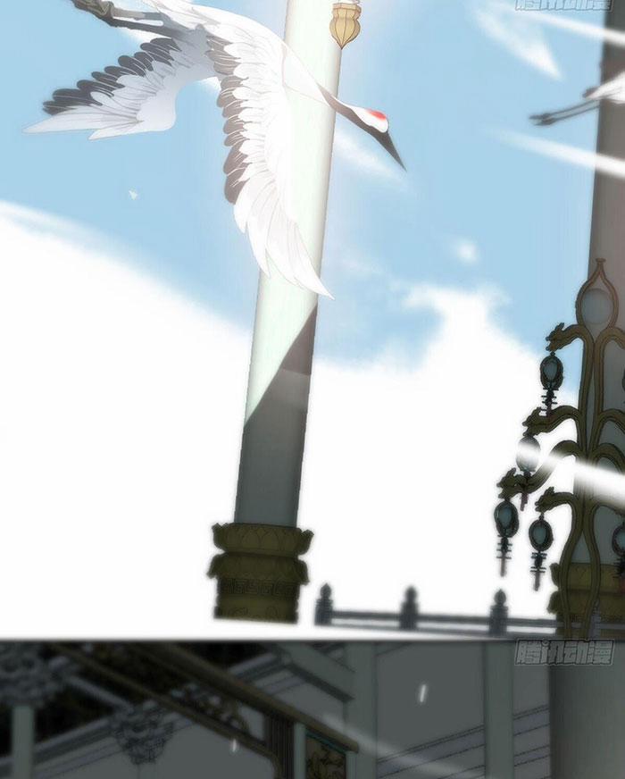 Bắt Lấy Ngao Ngao 246 trang 43