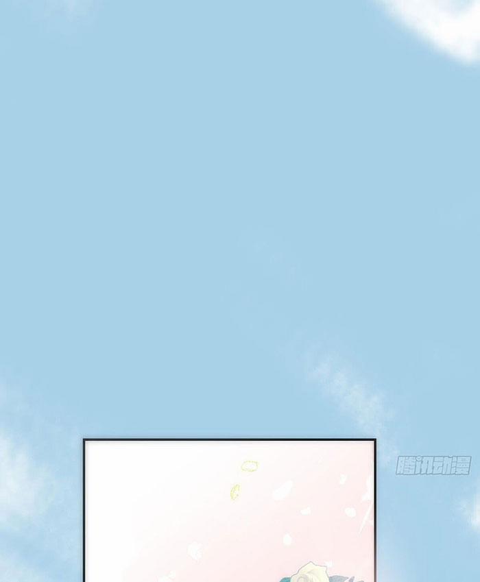 Bắt Lấy Ngao Ngao 246 trang 53