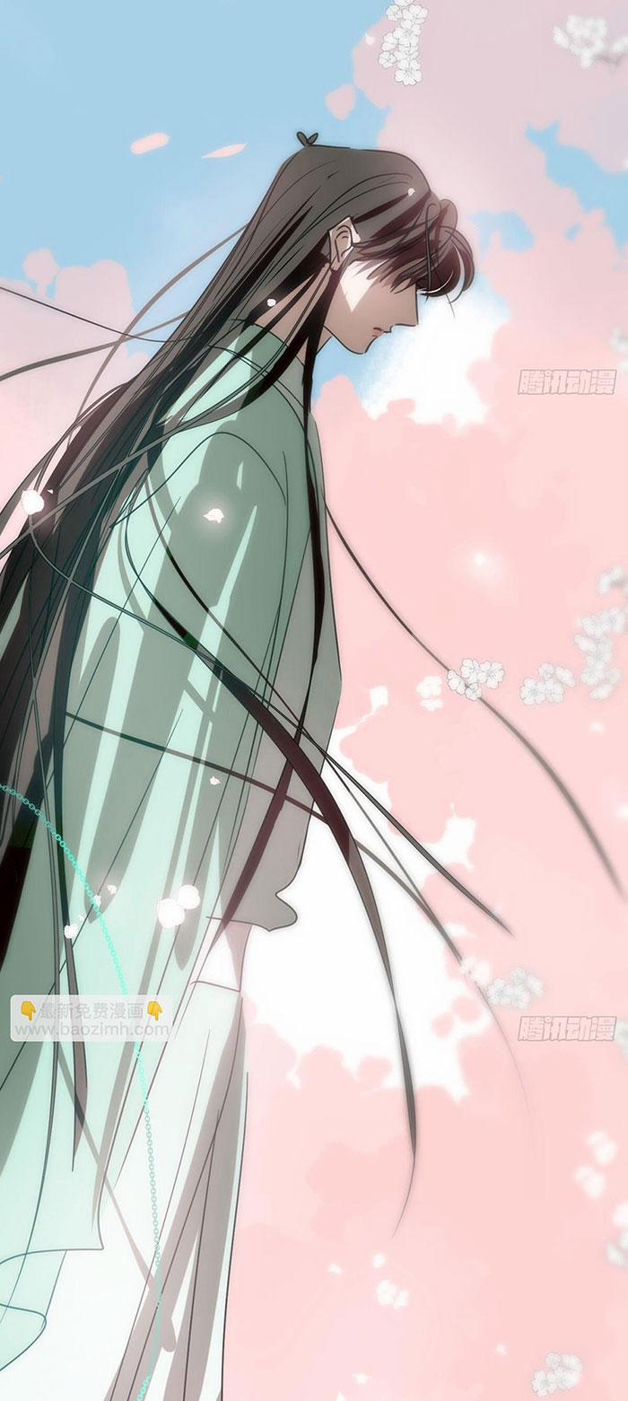 Bắt Lấy Ngao Ngao 246 trang 60