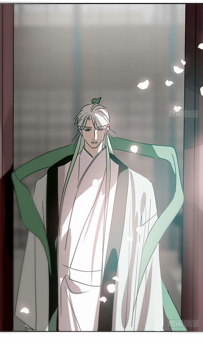 Bắt Lấy Ngao Ngao 246 trang 63