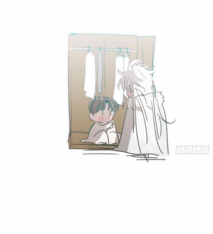 Bắt Lấy Ngao Ngao 247 trang 1