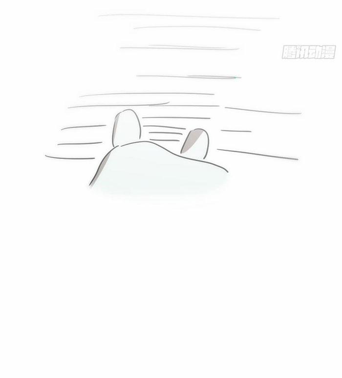 Bắt Lấy Ngao Ngao 247 trang 10