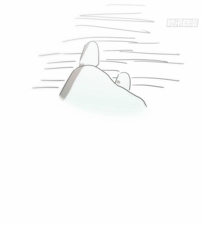 Bắt Lấy Ngao Ngao 247 trang 11