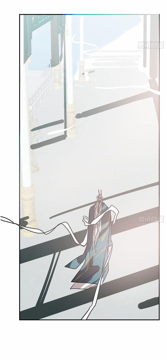 Bắt Lấy Ngao Ngao 247 trang 15