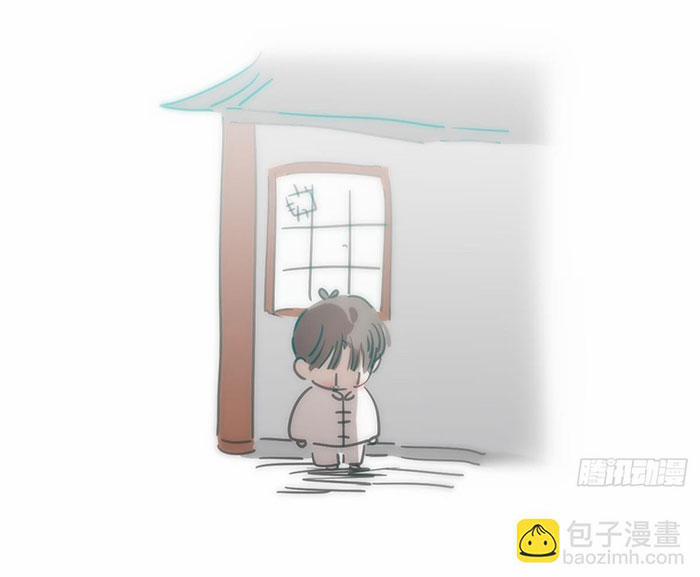 Bắt Lấy Ngao Ngao 247 trang 2