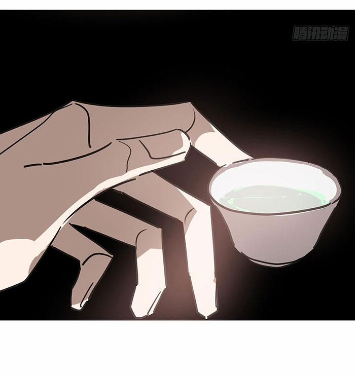 Bắt Lấy Ngao Ngao 247 trang 25