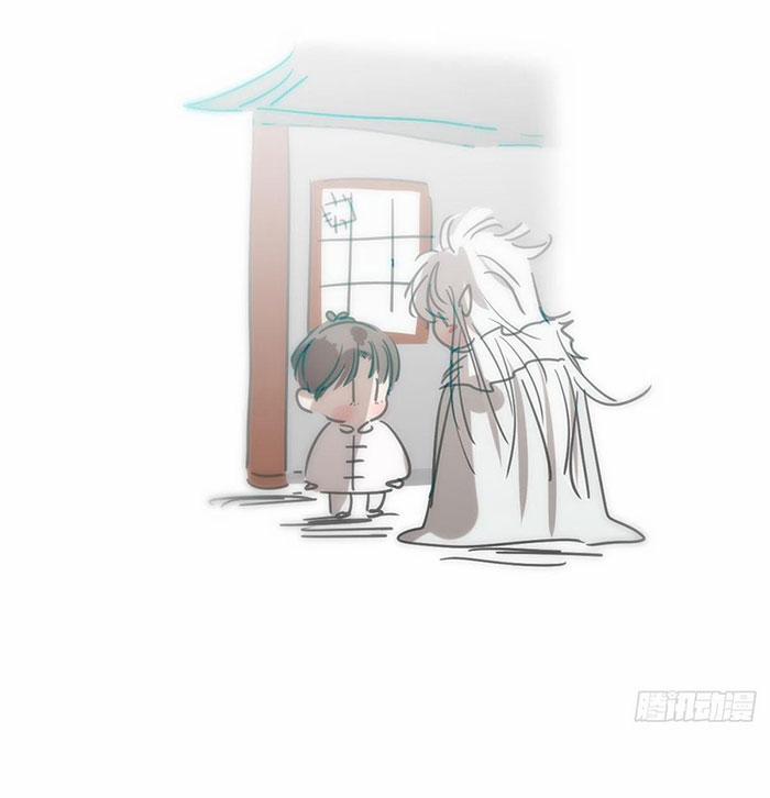 Bắt Lấy Ngao Ngao 247 trang 3