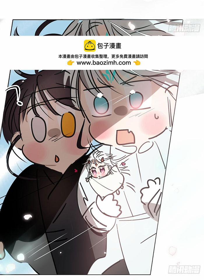 Bắt Lấy Ngao Ngao 247 trang 36