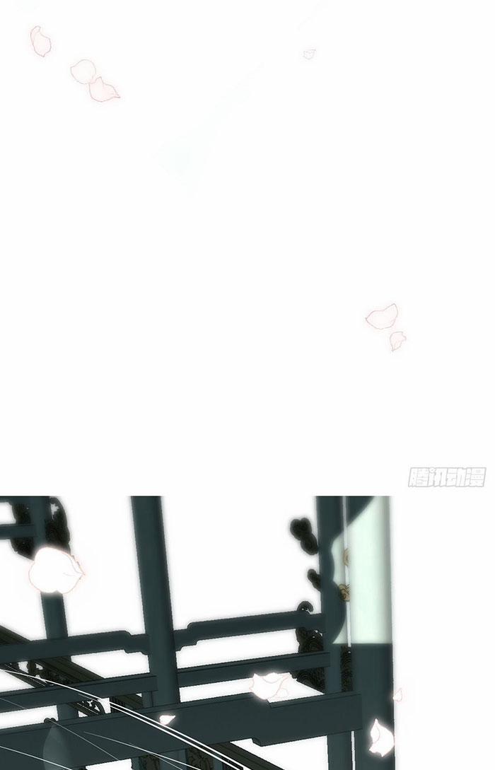 Bắt Lấy Ngao Ngao 247 trang 37