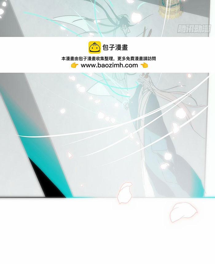 Bắt Lấy Ngao Ngao 247 trang 39