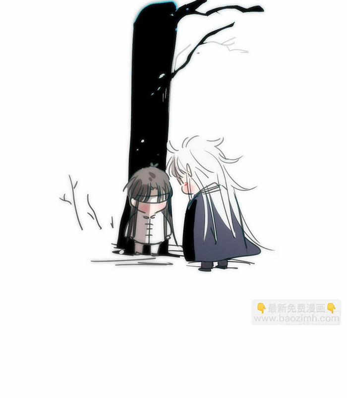 Bắt Lấy Ngao Ngao 247 trang 5