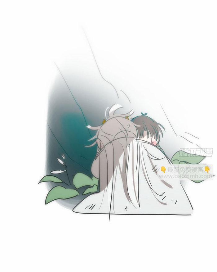 Bắt Lấy Ngao Ngao 247 trang 7