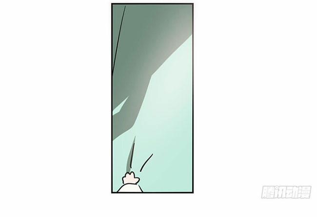 Bắt Lấy Ngao Ngao 248 trang 15