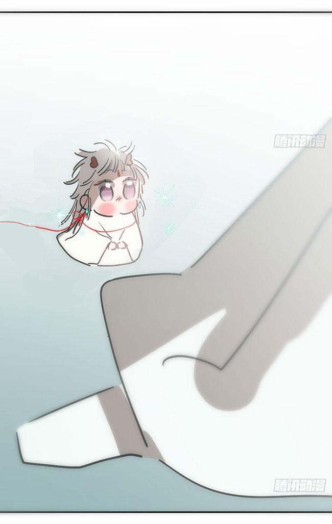 Bắt Lấy Ngao Ngao 248 trang 17