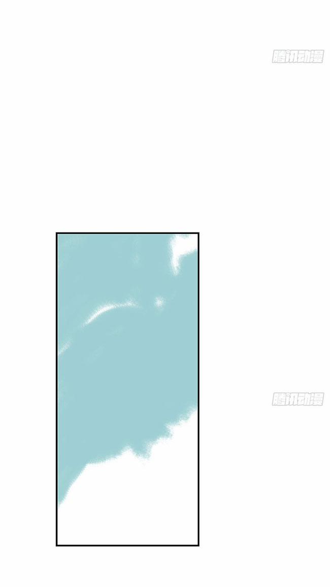 Bắt Lấy Ngao Ngao 248 trang 22