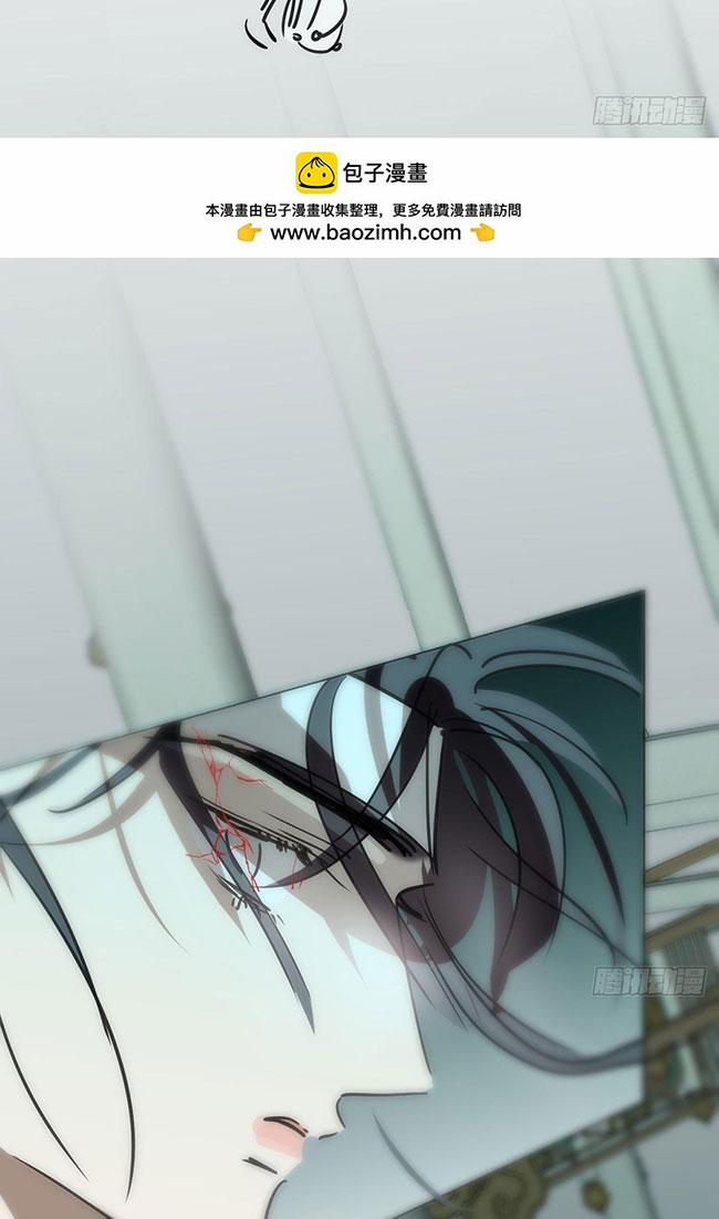 Bắt Lấy Ngao Ngao 248 trang 35