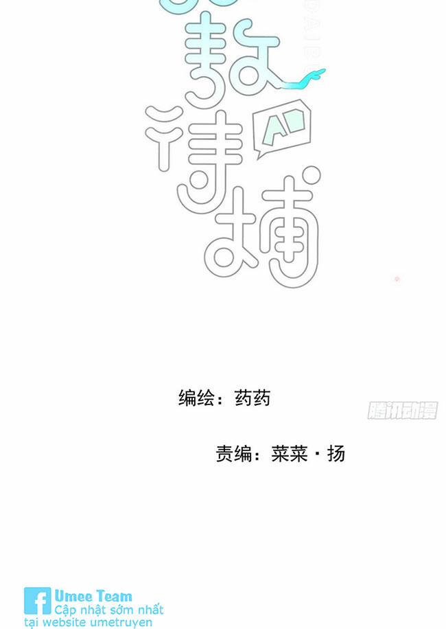 Bắt Lấy Ngao Ngao 248 trang 5