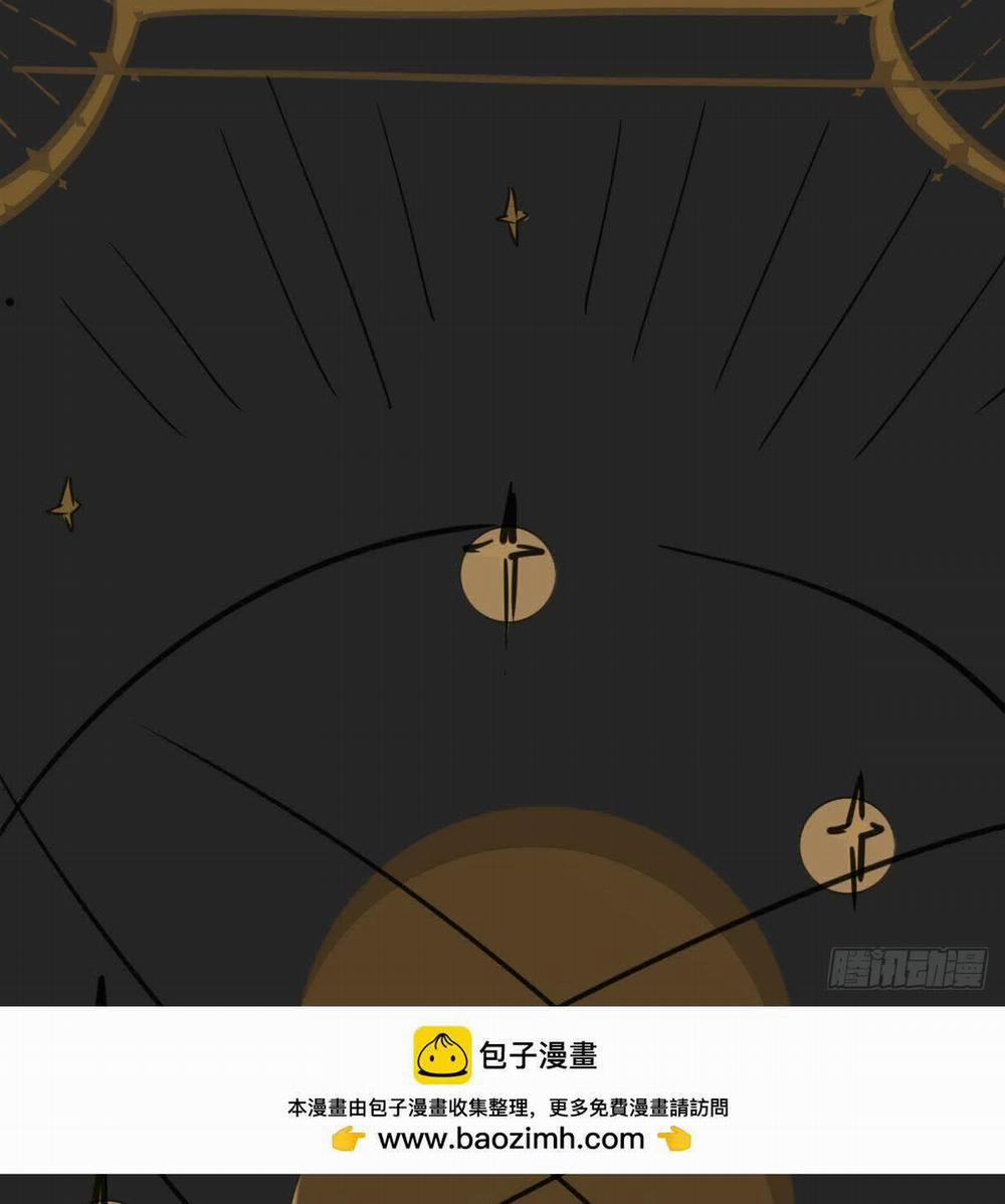 Bắt Lấy Ngao Ngao 249 trang 0