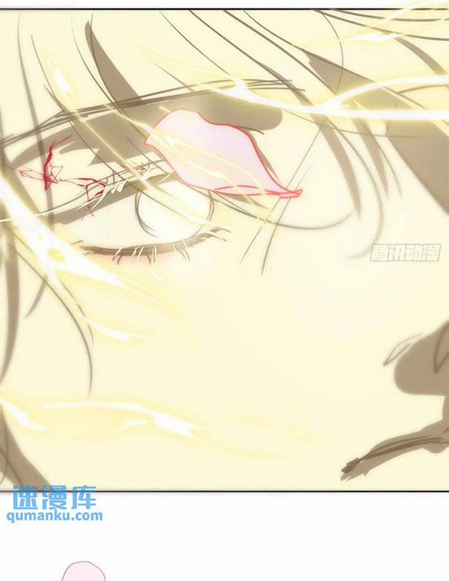 Bắt Lấy Ngao Ngao 250 trang 31