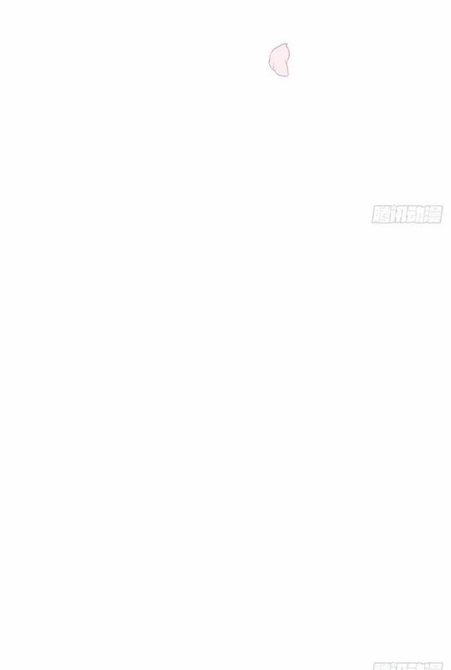 Bắt Lấy Ngao Ngao 250 trang 39